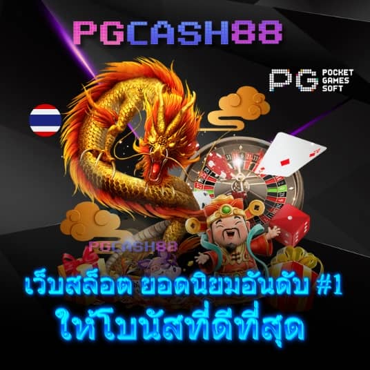 ให้หวย hihuay
